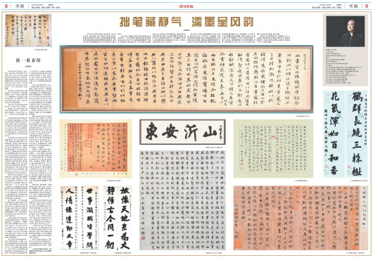 ****处理标记：[page]时， 字段 [] 在数据源中没有找到! ****